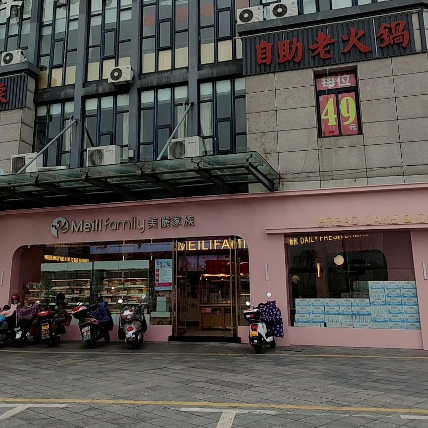 平湖市 >> 美食标签: 面包店 蛋糕店 美食 糕点店 西点店  美丽家族