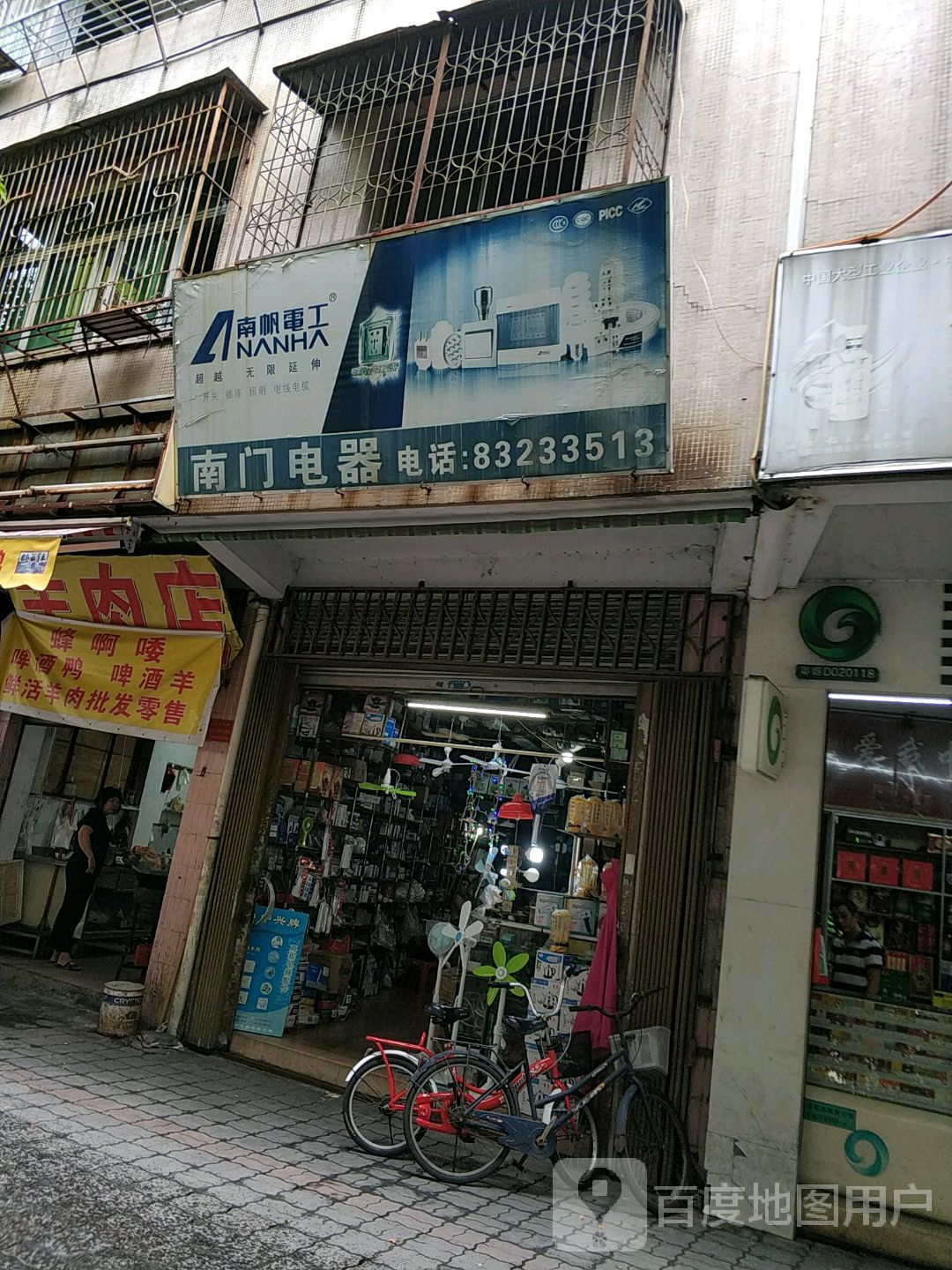 南门五金电动工具