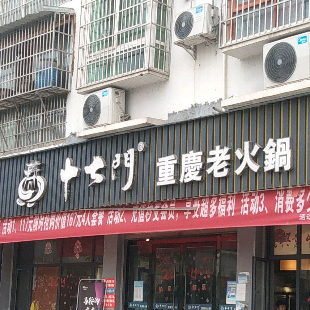 南充市仪陇县兴安路君悦大酒店东南侧约160米