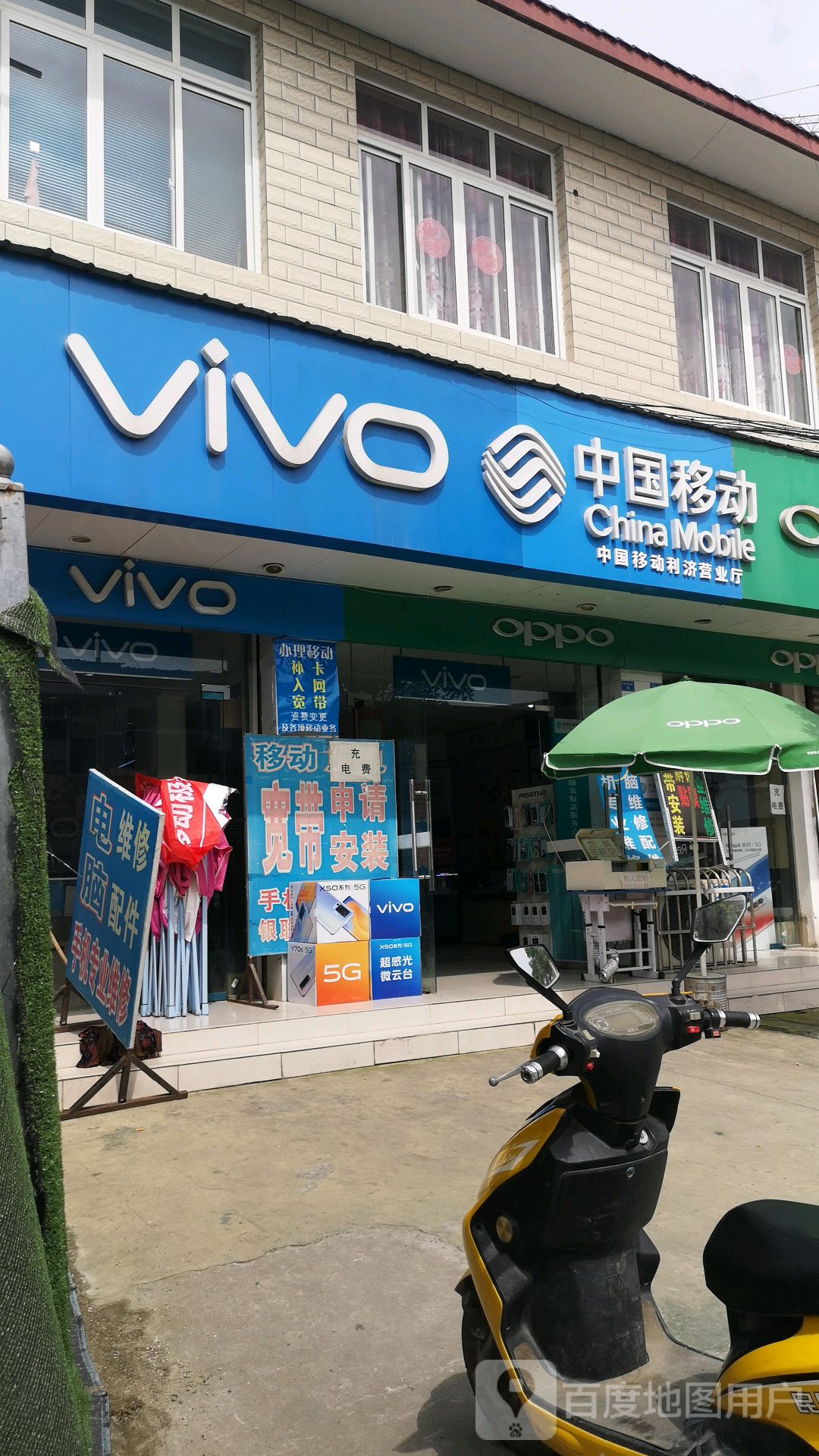 中国自动(盛大通讯店)