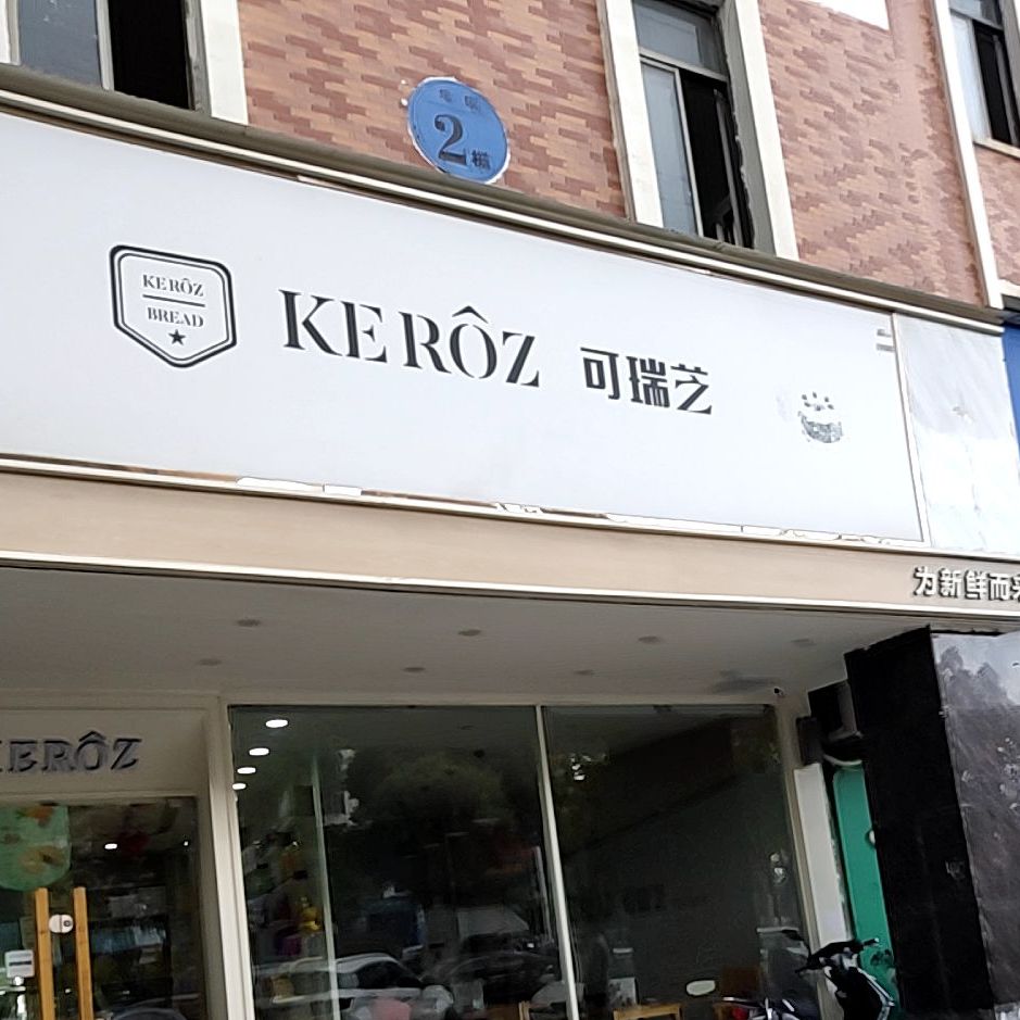 打包愿望·生日蛋糕·冰淇淋·动物奶油(工商学院店)