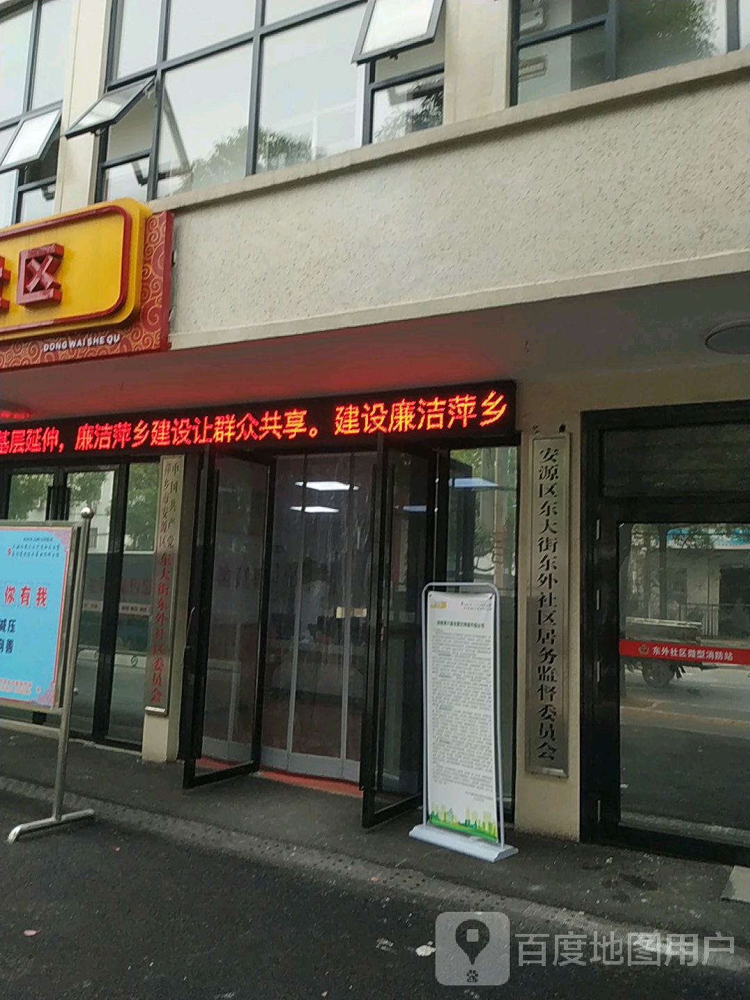 萍乡市安源区南环路清苑小区东侧约200米