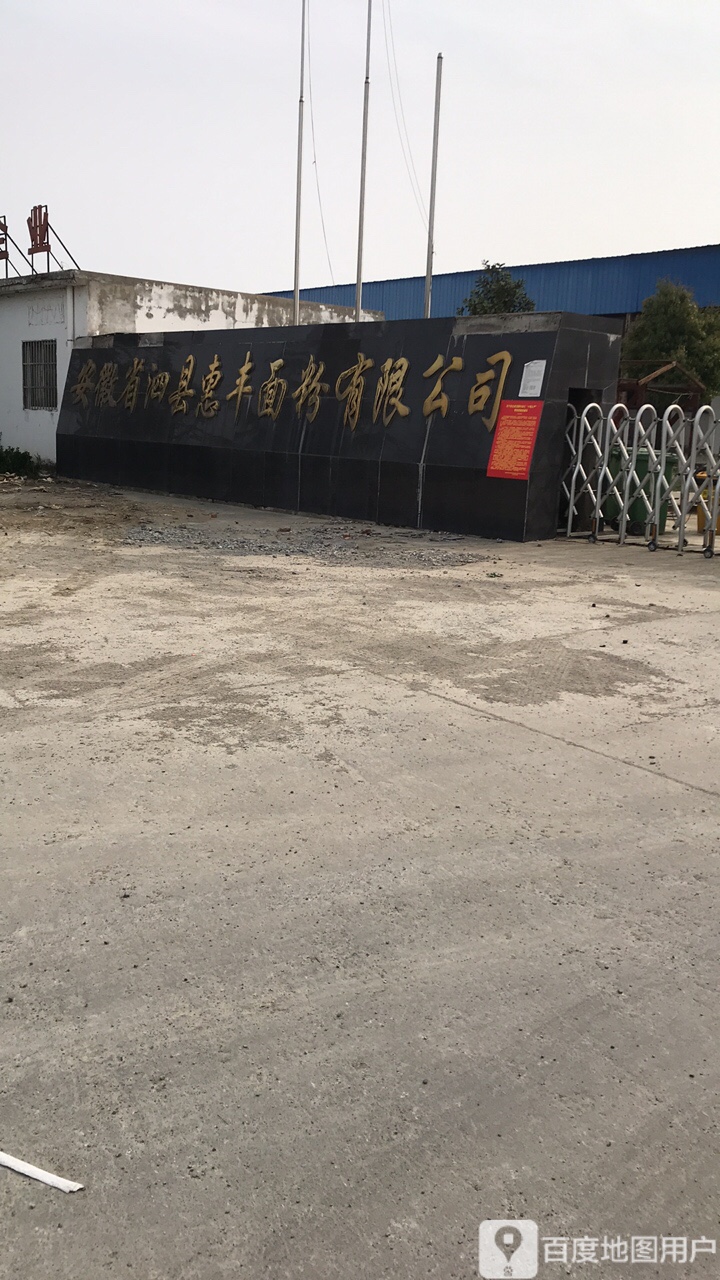 小桂莊麥豆良種暢生活區地名網_安徽省宿州市泗縣長溝鎮小桂莊麥豆