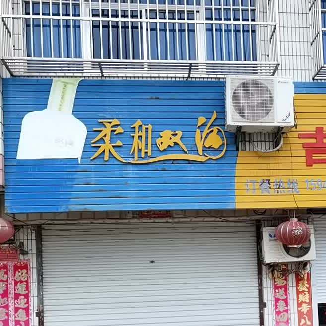 吉利返点