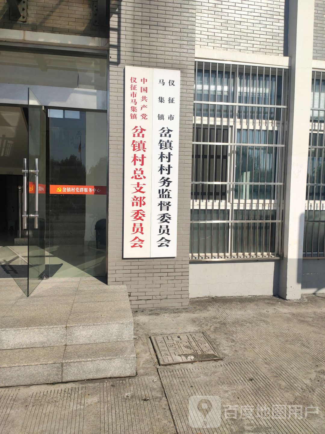 扬州市仪征市工农北路