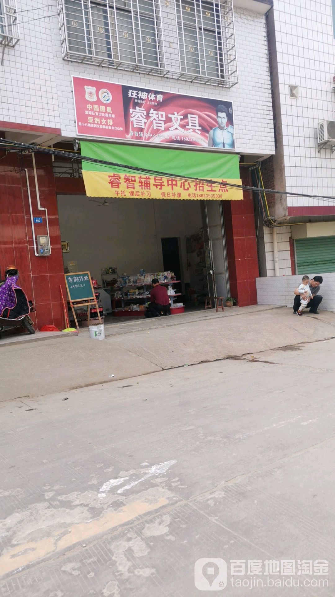 睿智问句