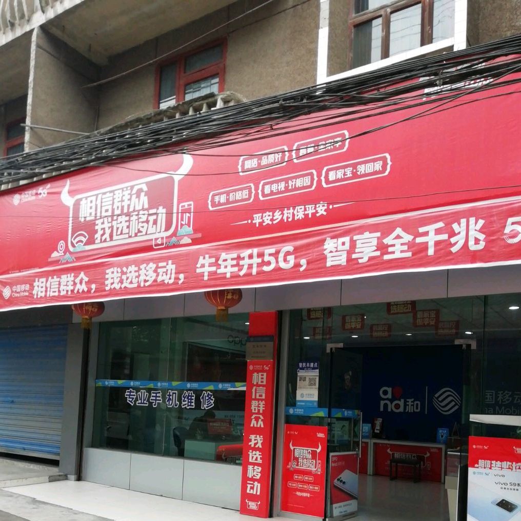 冰冰靓(胜利路店)