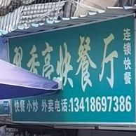 深圳市宝安区西乡街道河东路98号一楼71号