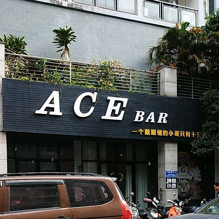 ACE+BAR