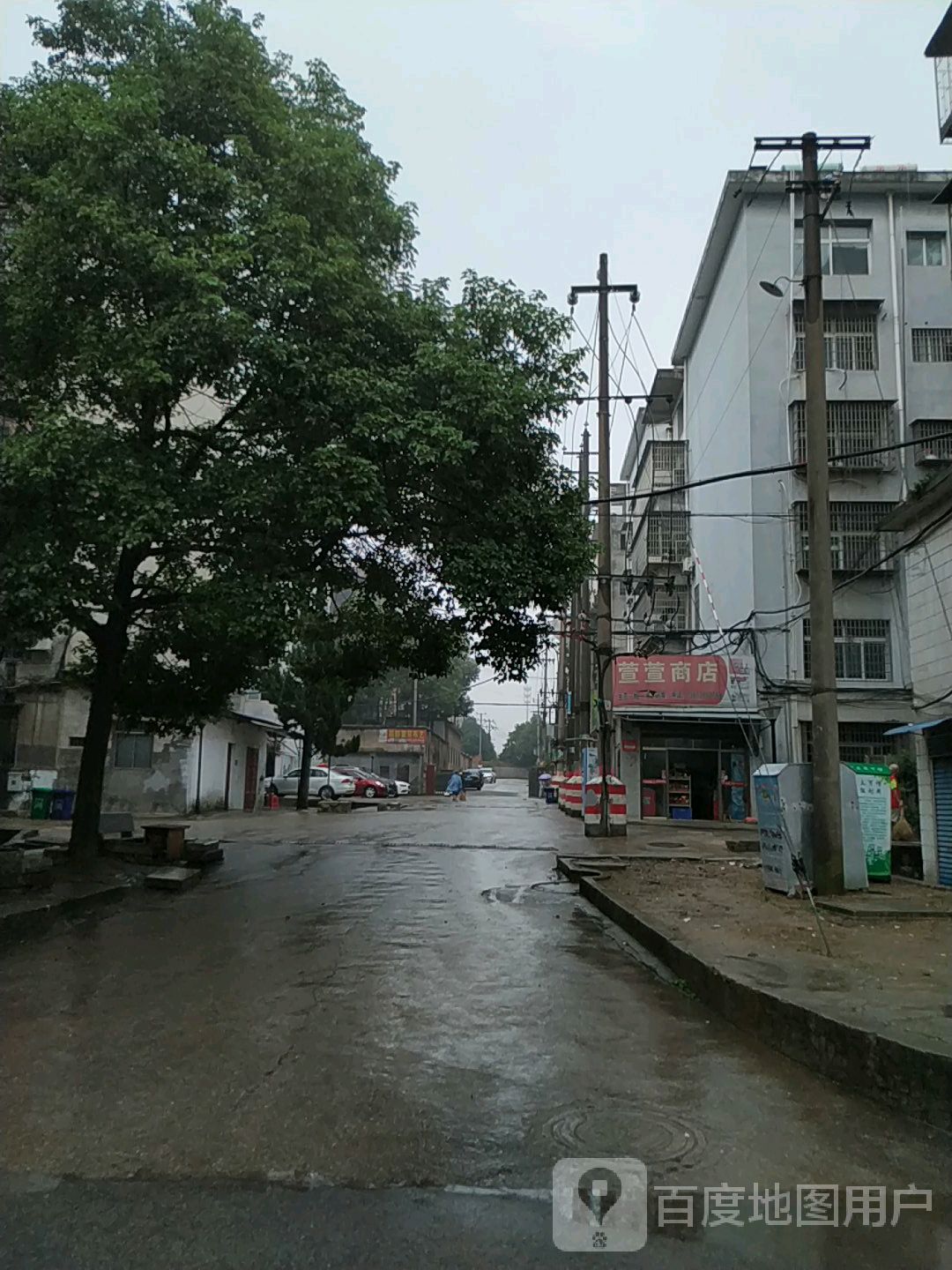 萱萱商店(华达店)