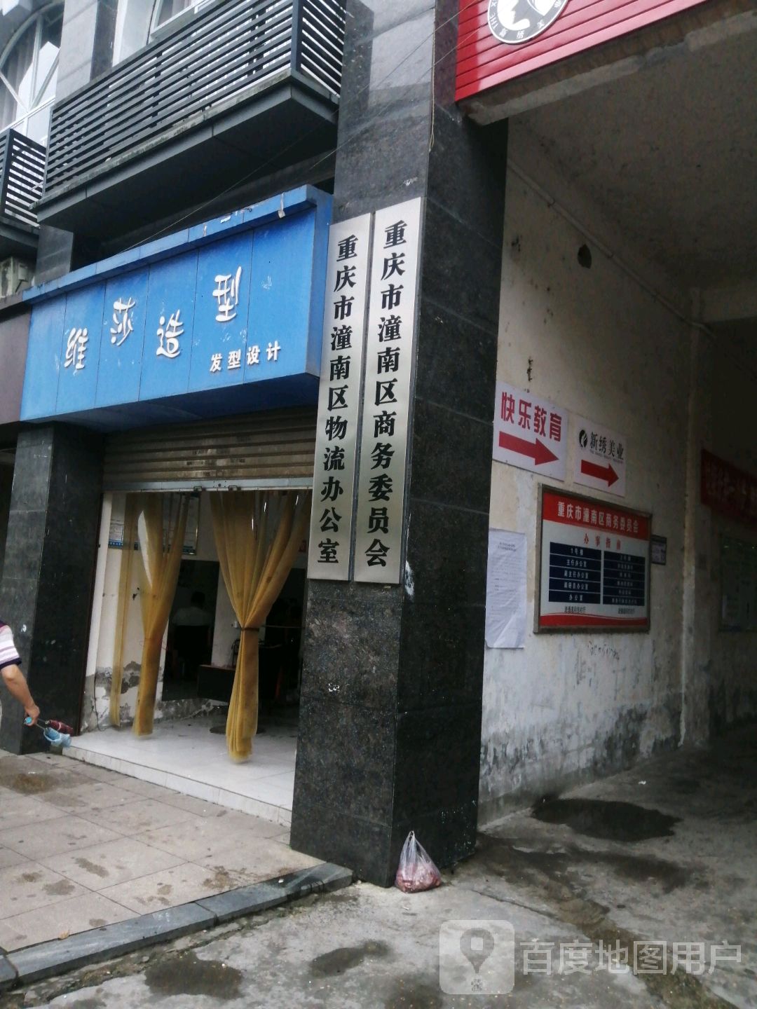 祁佛社区地名网_重庆市市辖区潼南区梓潼街道祁佛社区资料简介