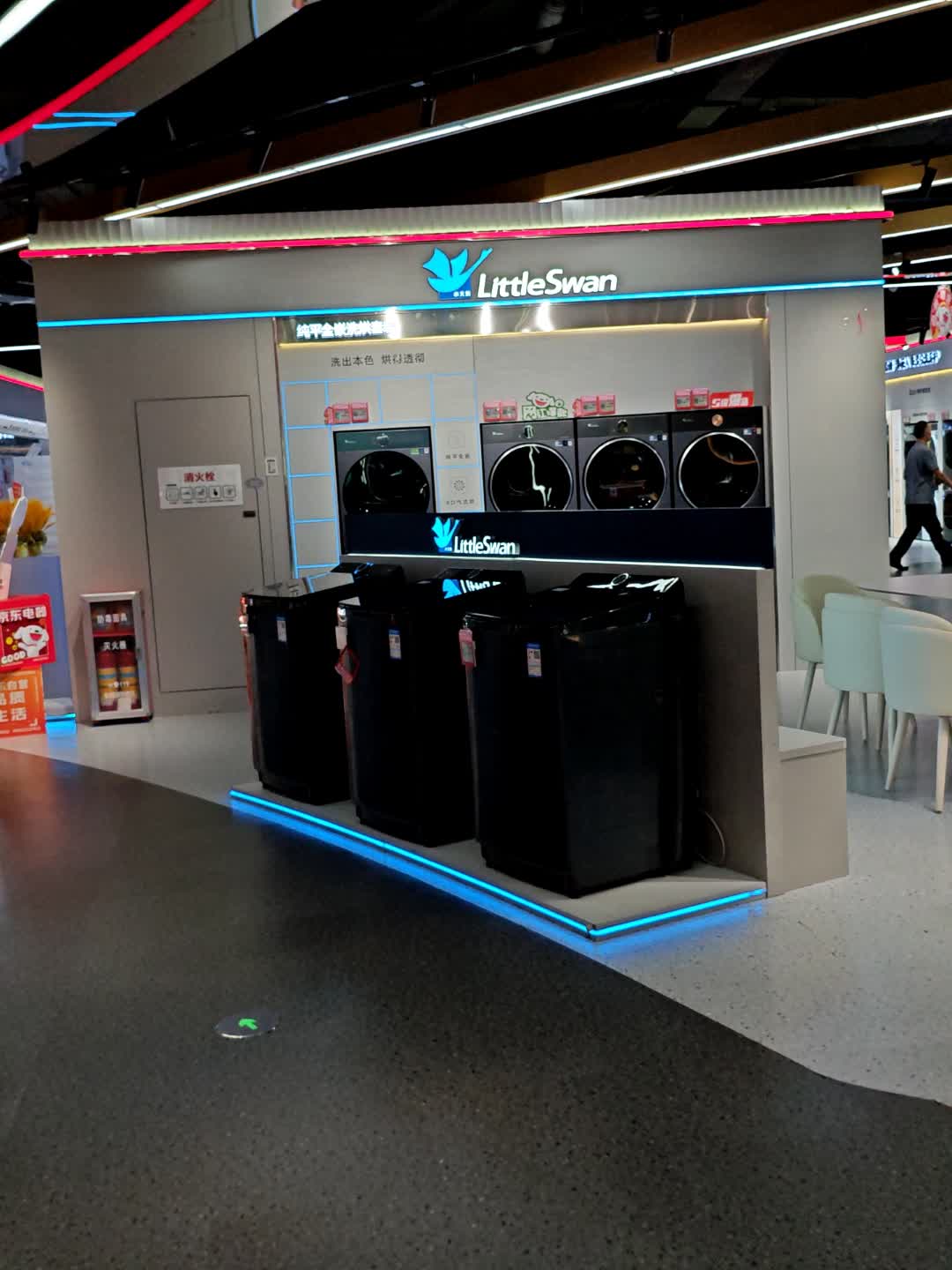 LittleSwan(悦汇广场·南海店)