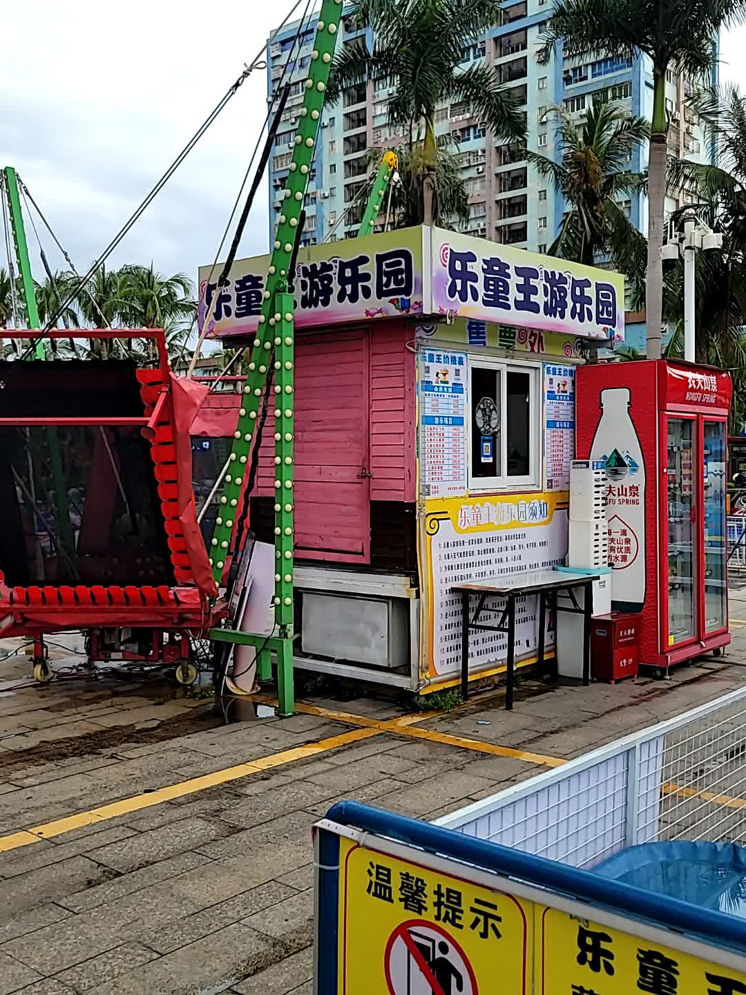 乐童王游乐园(鹏晖广场店)