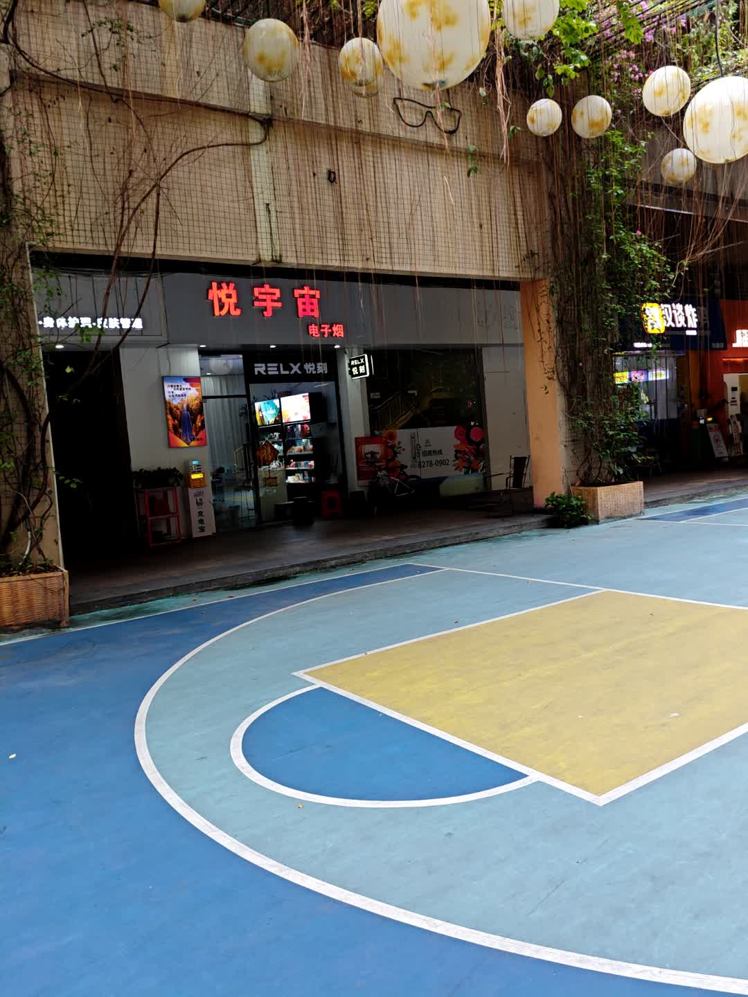 悦宇宙电子烟(九鼎运动食尚城店)