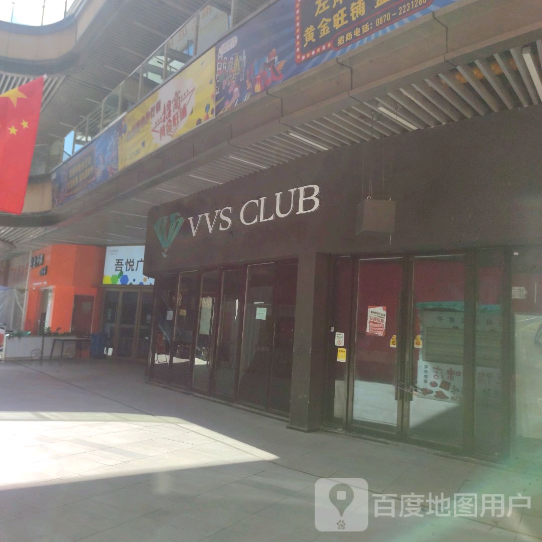 VVS CLUB