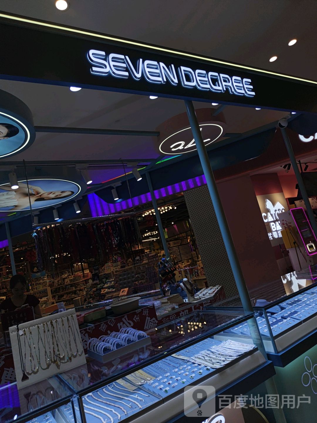 SEVEN DEGREE(滁州苏宁广场店)