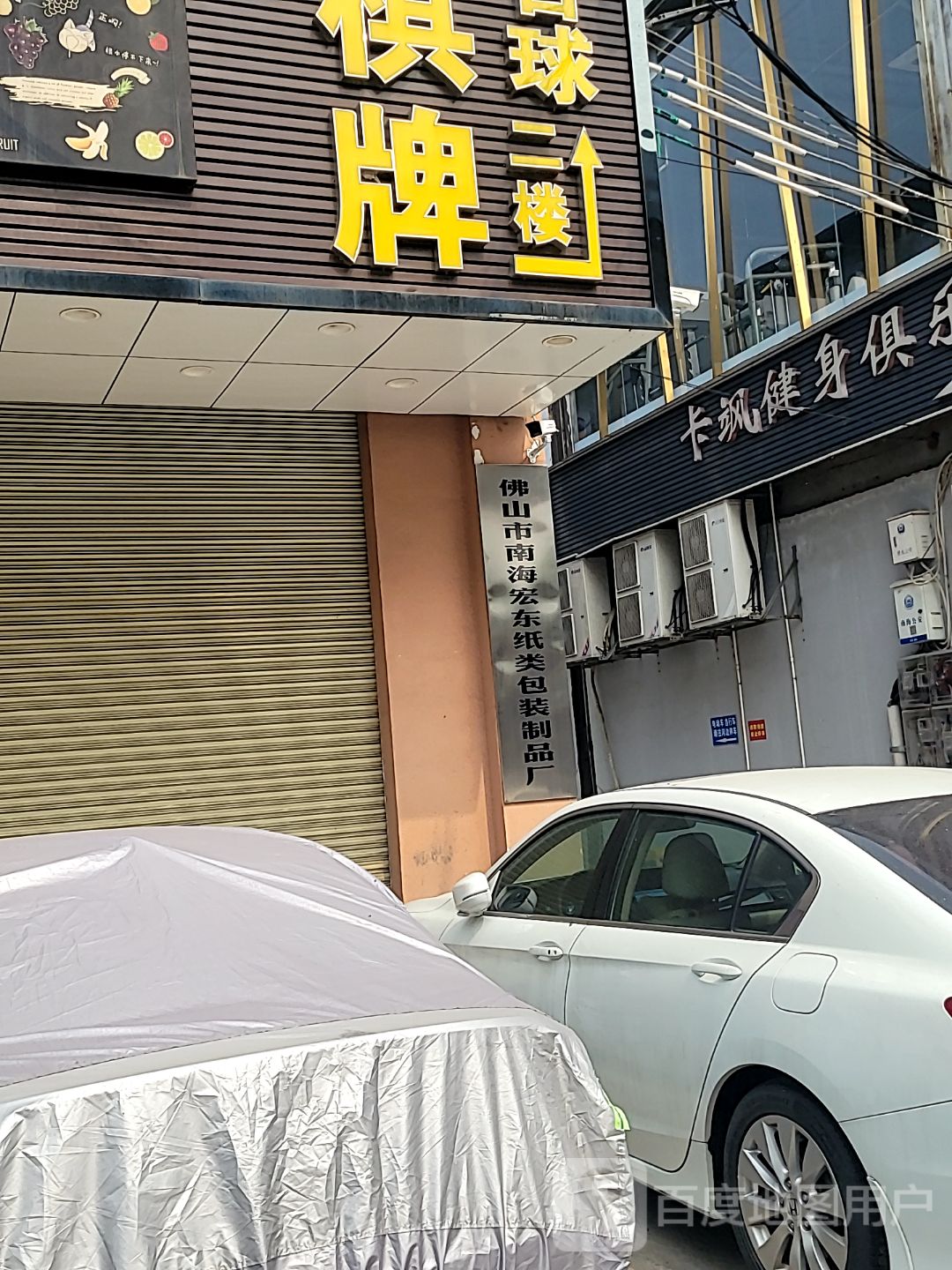 彩运棋牌