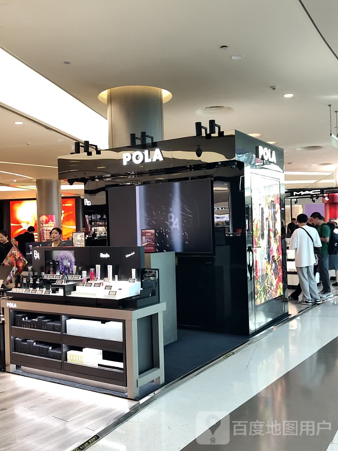 POLA(cdf三亚国际免税城C区店)