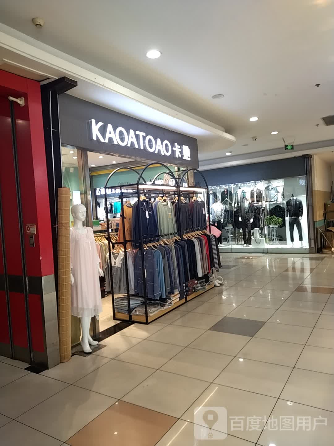 KAOATOAO