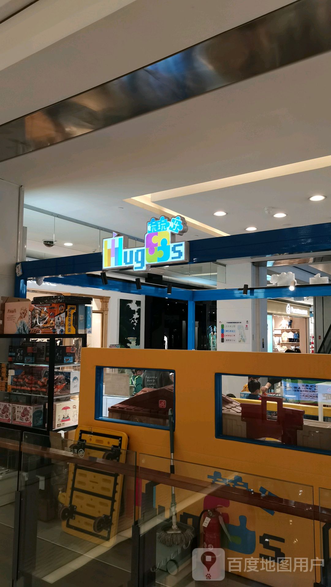 亲子游乐园玩玩乐(鄞州店)