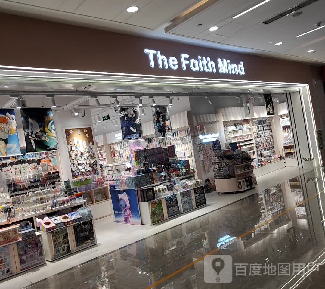 The Faith Mind(银泰百货温州大西洋店)