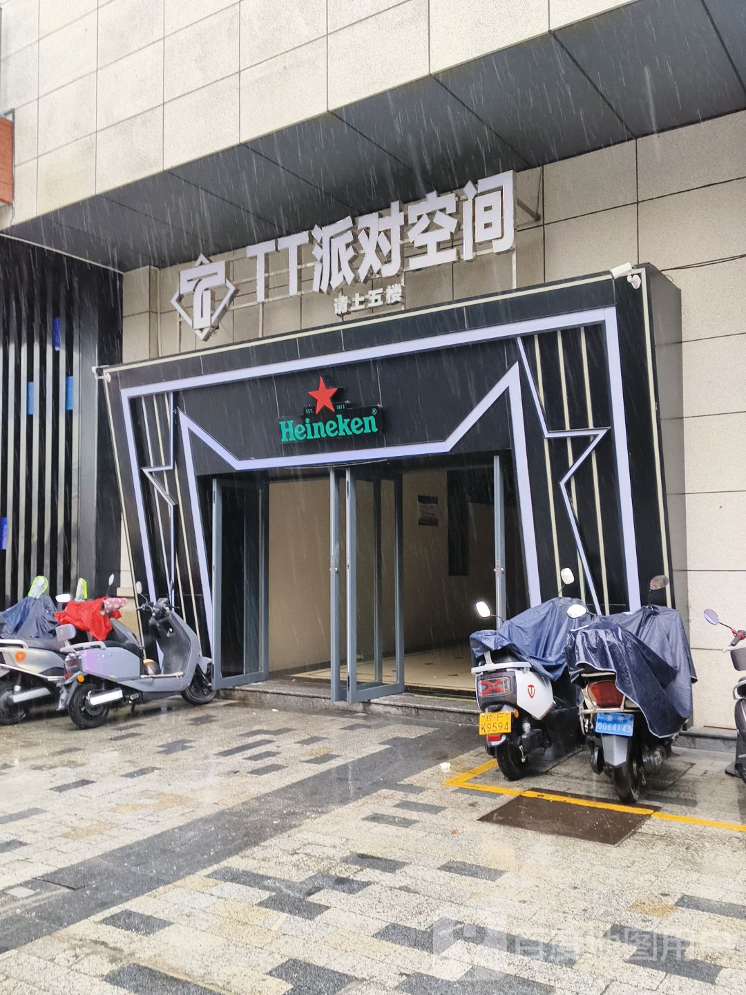 Heineken(鼎尚时代广场兰洋北路店)