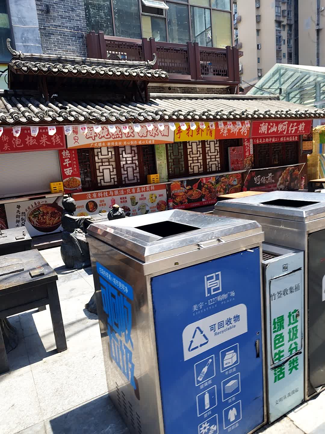 潮汕蚵仔煎(悦府店)
