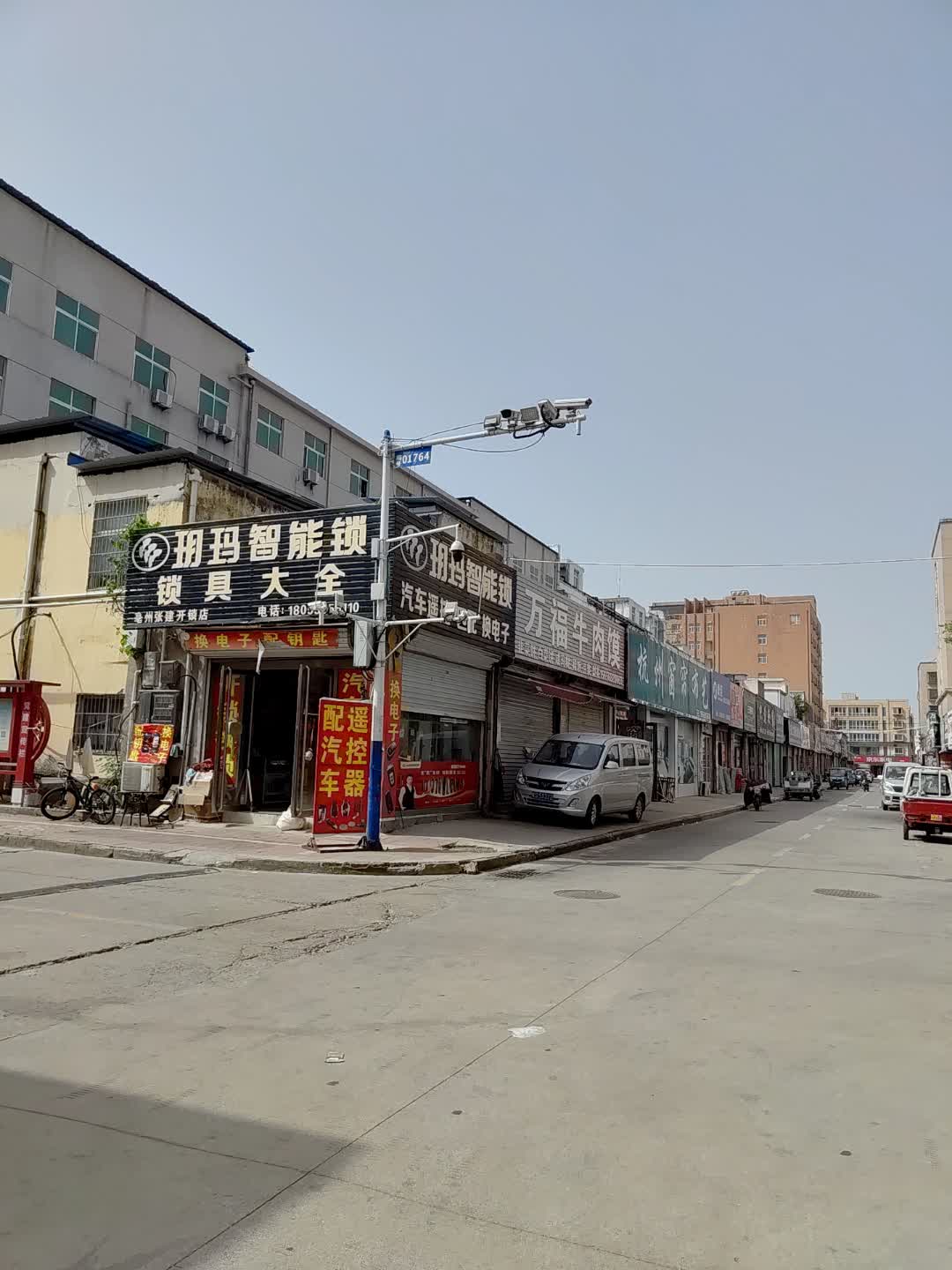 亳州张建开锁店(达达购物广场城南店)