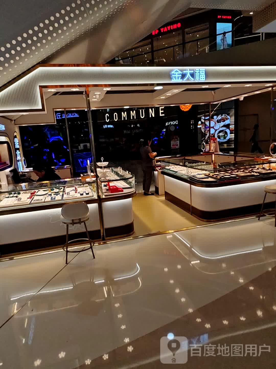 金大福(湾悦城店)