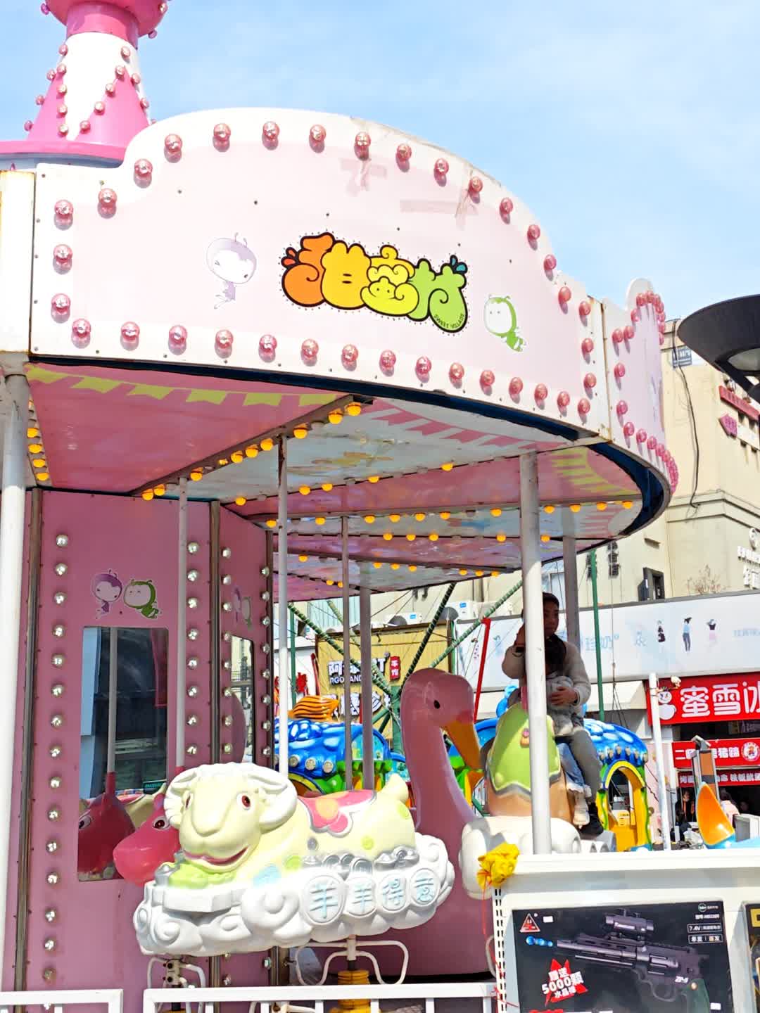 甜蜜蜜(解放中路店)