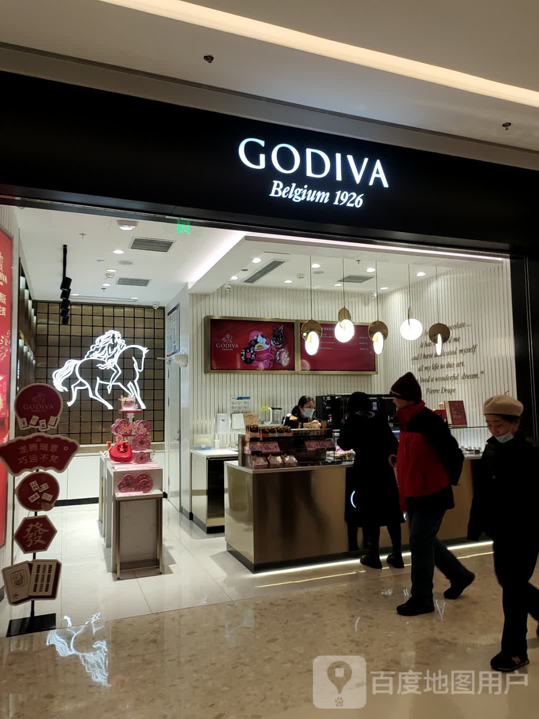 CODIVA(南京万象天地店)