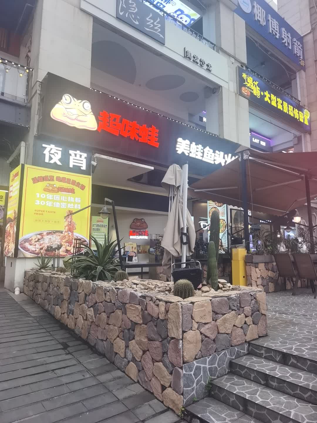 隐丝美发沙龙(上邦百汇城店)