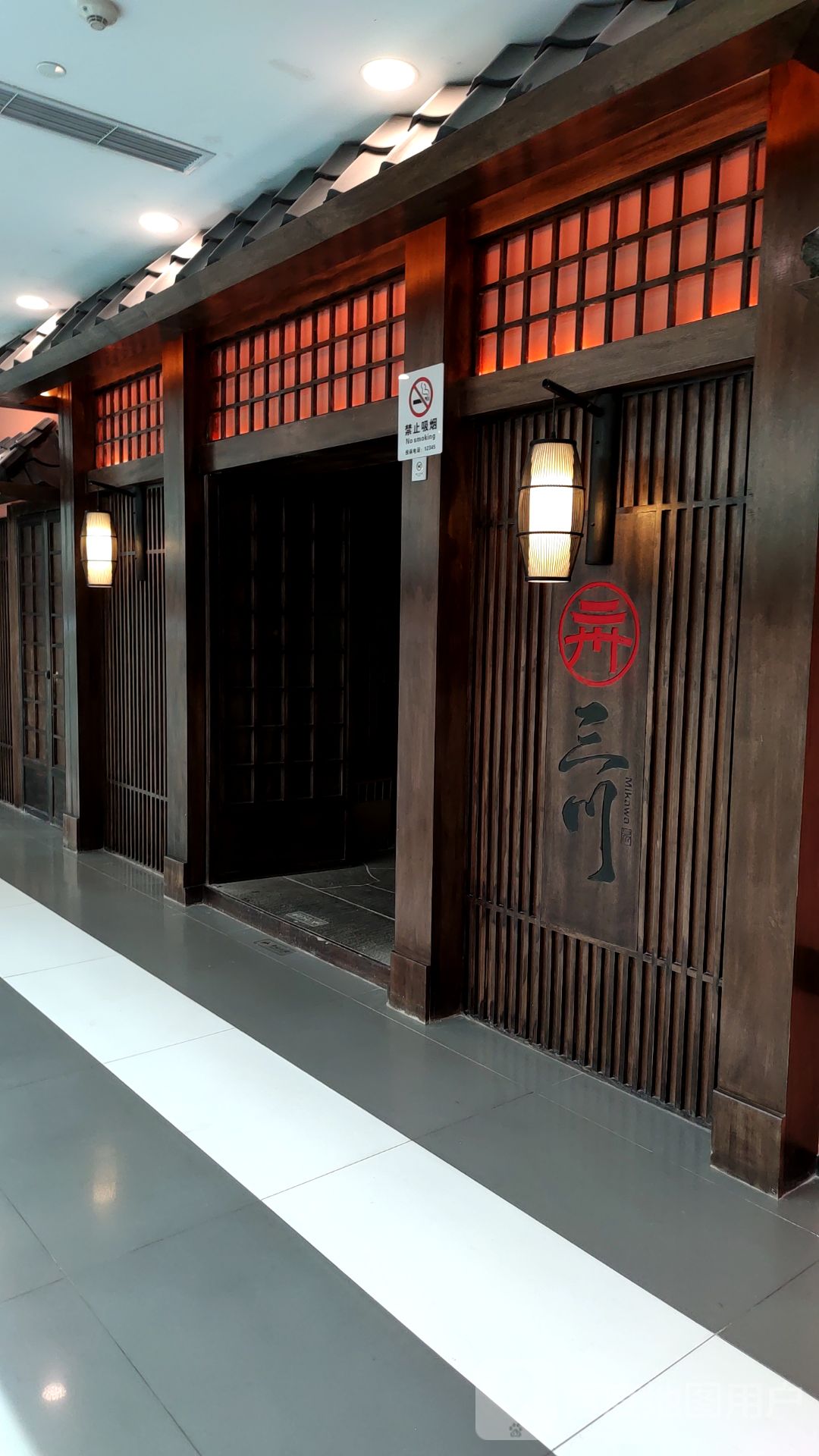 三川烧肉Mikawa(香港广场店)