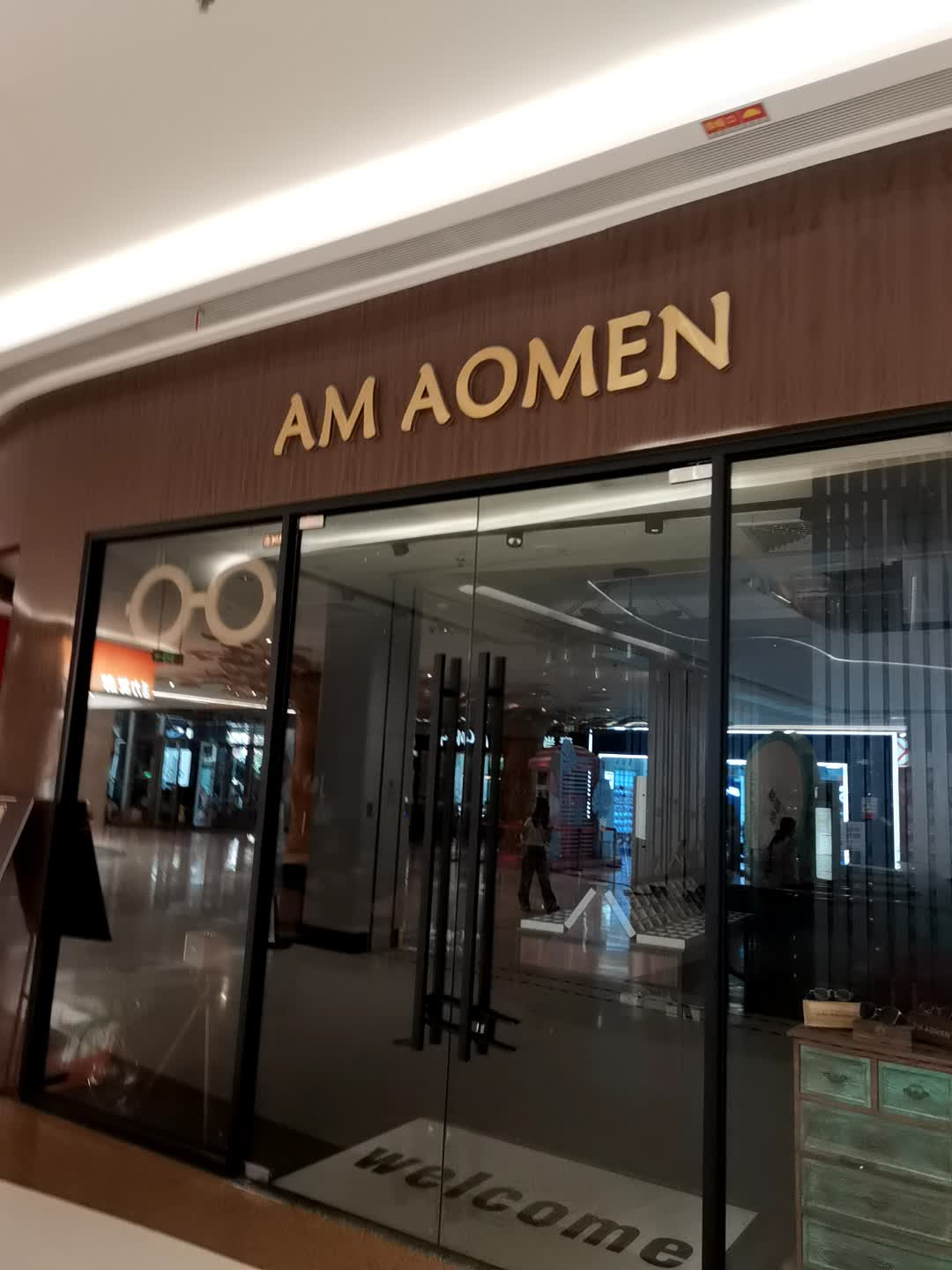 AM AOMEN(珠海佑里·碧乐城店)