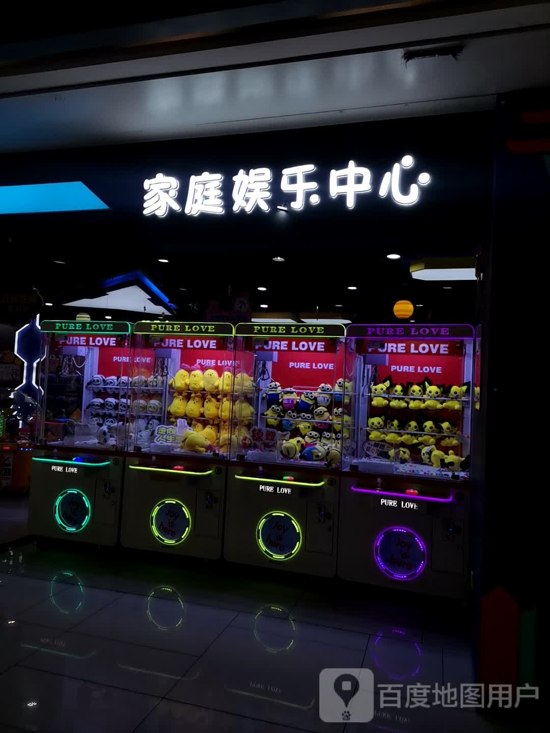 时空引擎室内游乐场(海博春天龙池广场店)