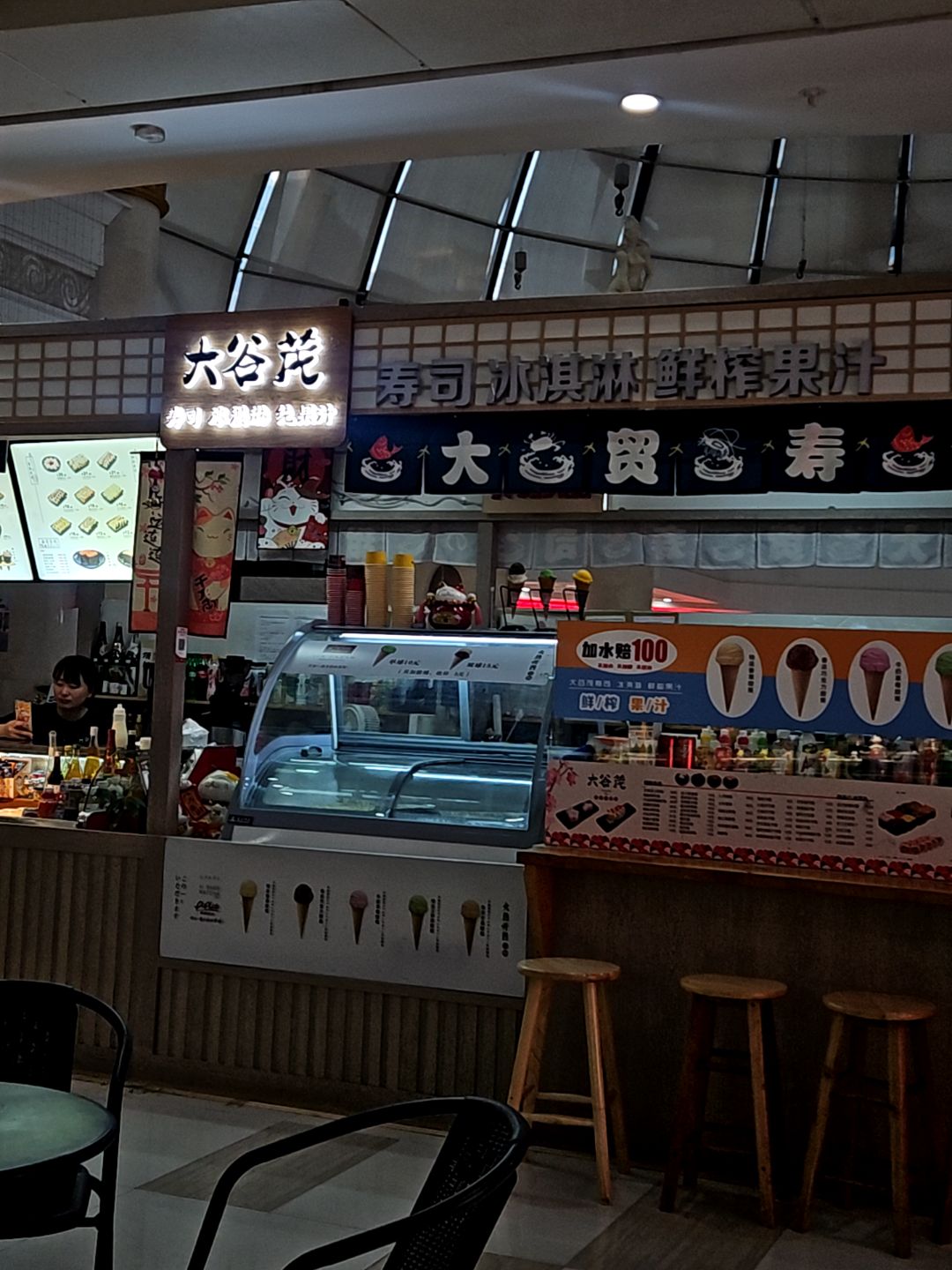大谷茂(盛港广场店)