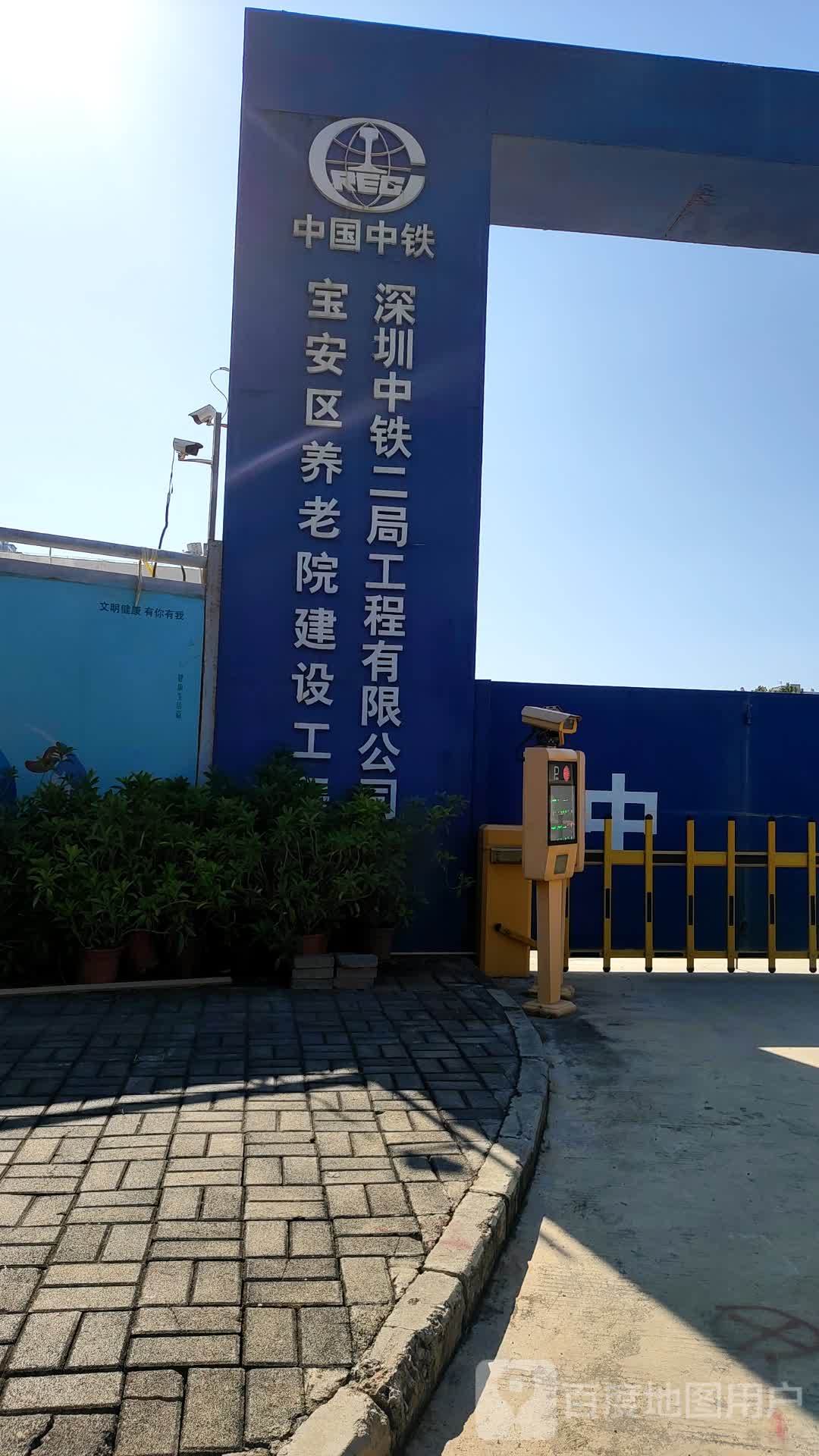 深圳市宝安区养老院