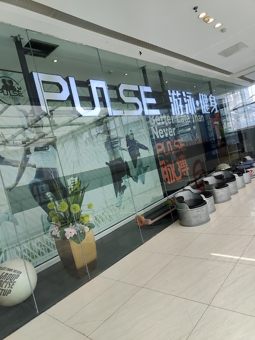 动励狐健身游泳中心(吾悦店)