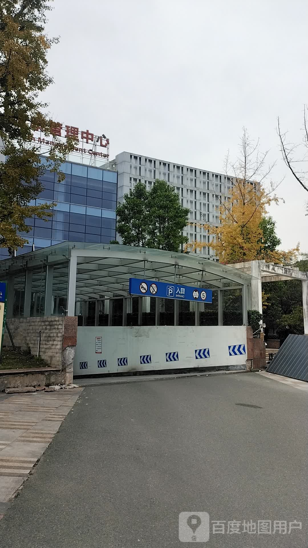 川北医学院附属医院(茂源南路院区)地下停车场-入口