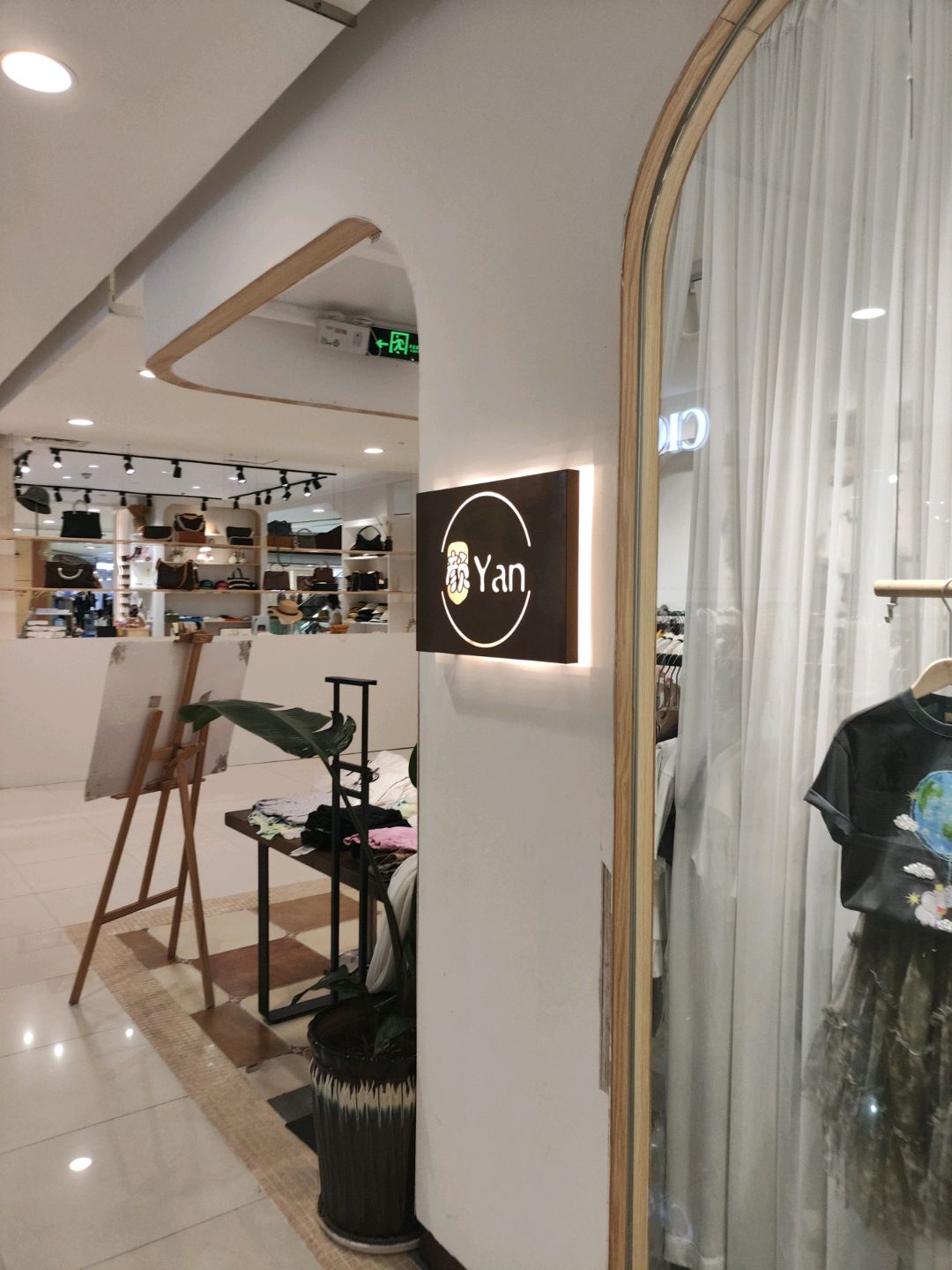 颜(丽悦新天店)