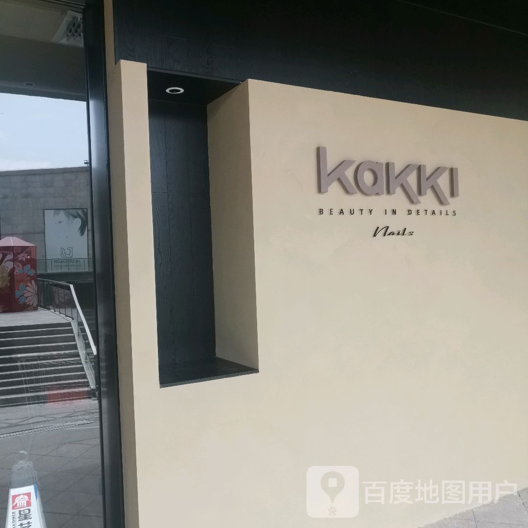 KaKKI(上邦百汇城店)