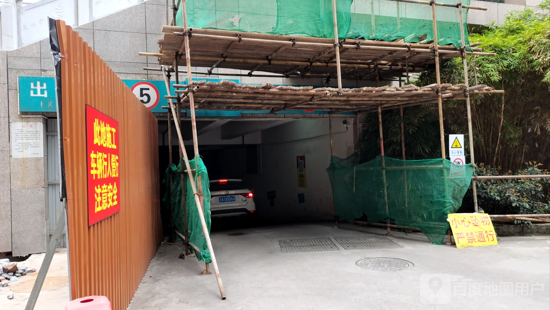 重庆市江北区中医院-地下停车场