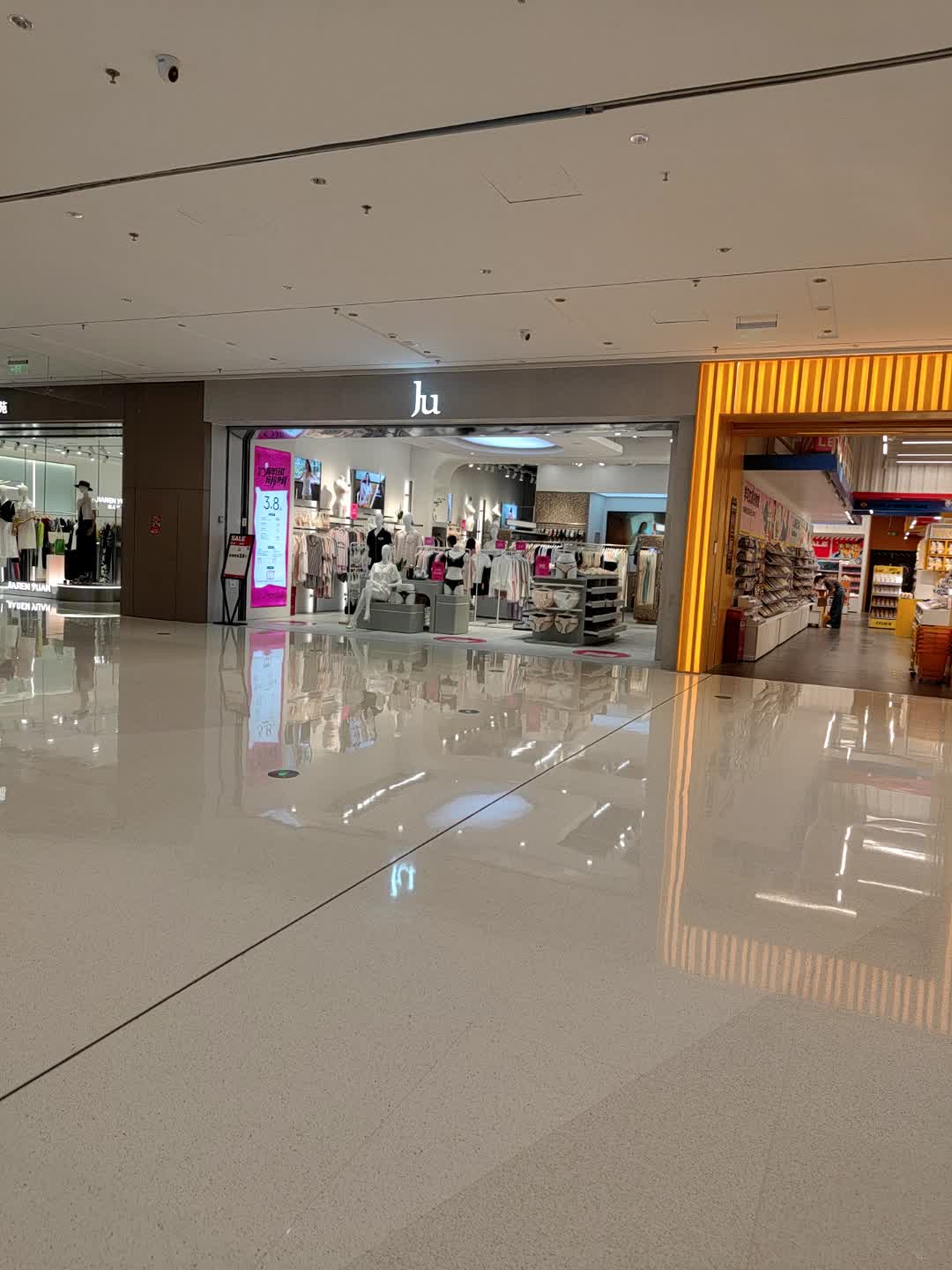 JU ACTIVE(龙湖海南海口天街店)