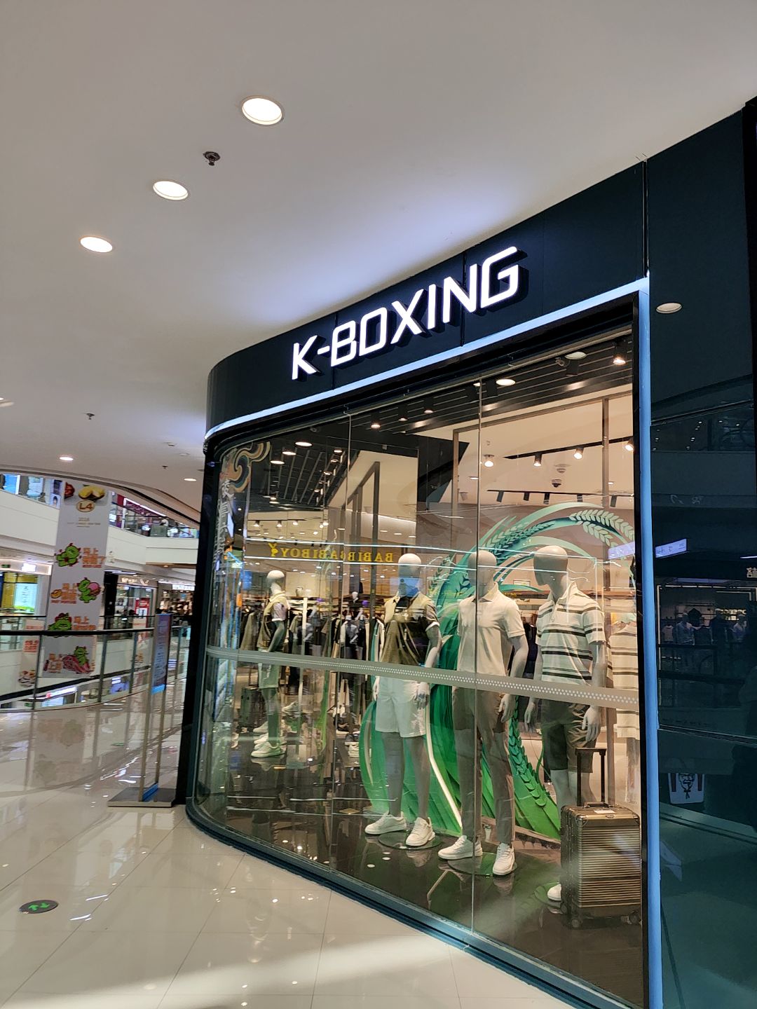 K-BOXING(万达广场店)