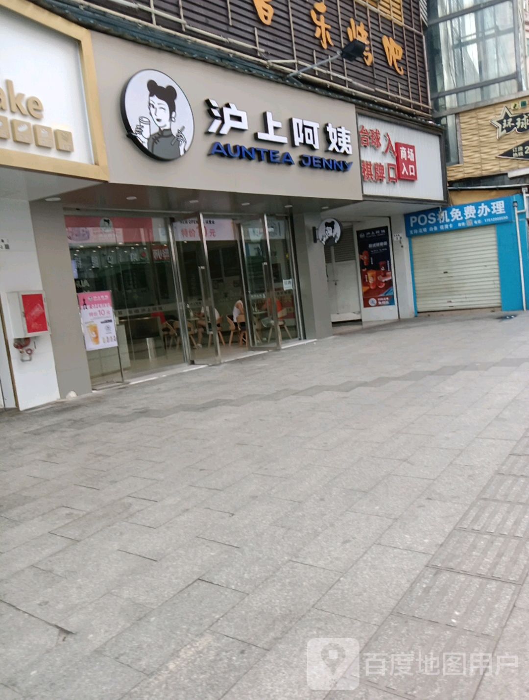 台球棋牌