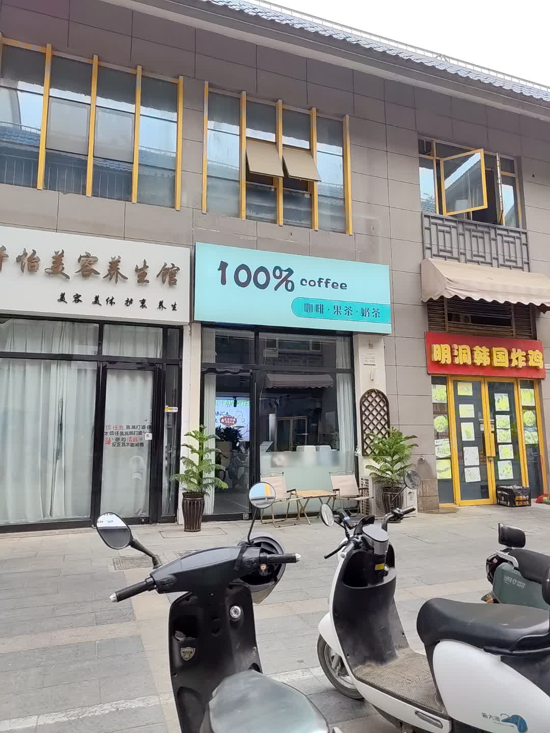 明洞韩国炸鸡(海悦广场店)