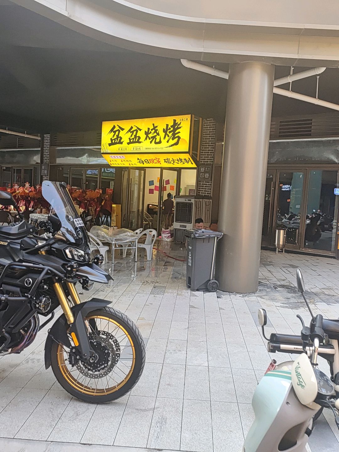 盆盆烧烤