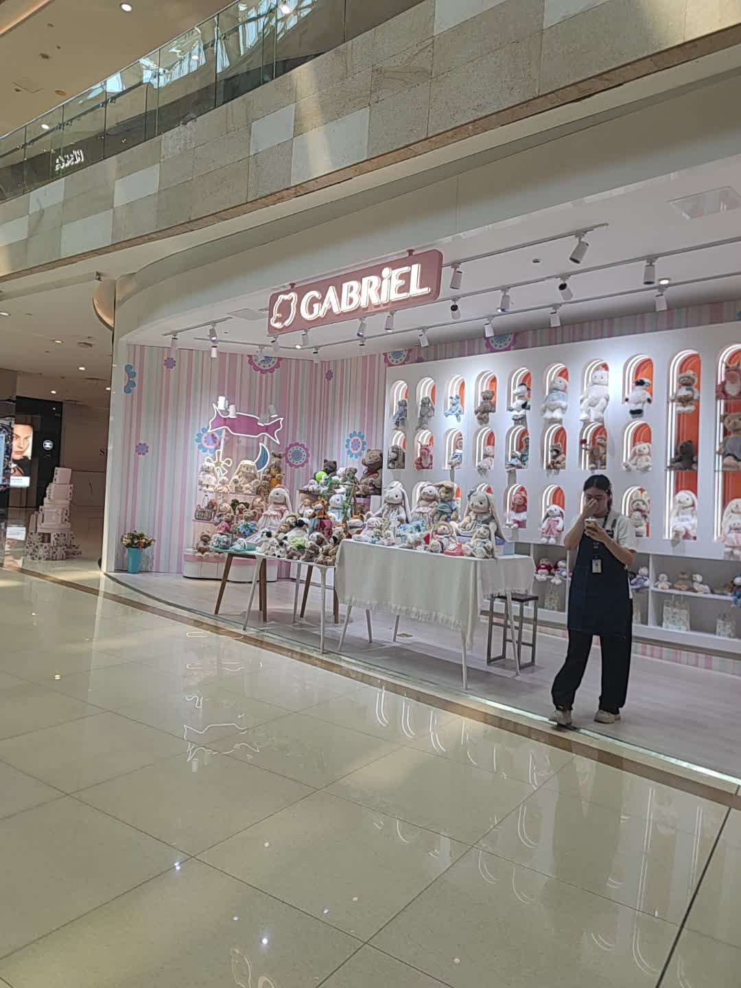GABRiEL(中华城南区店)
