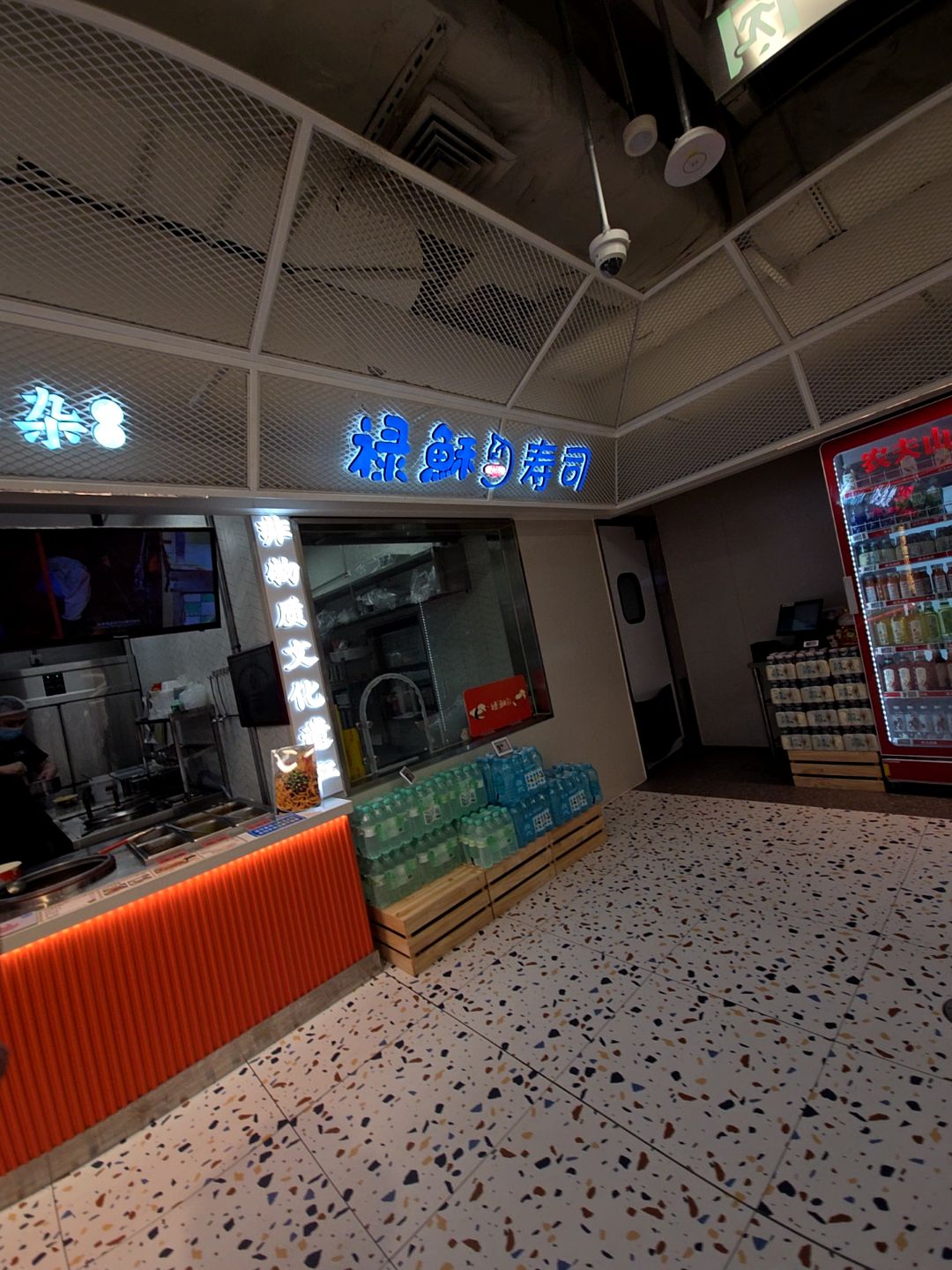 阿婆牛杂(中山石岐万象汇店)