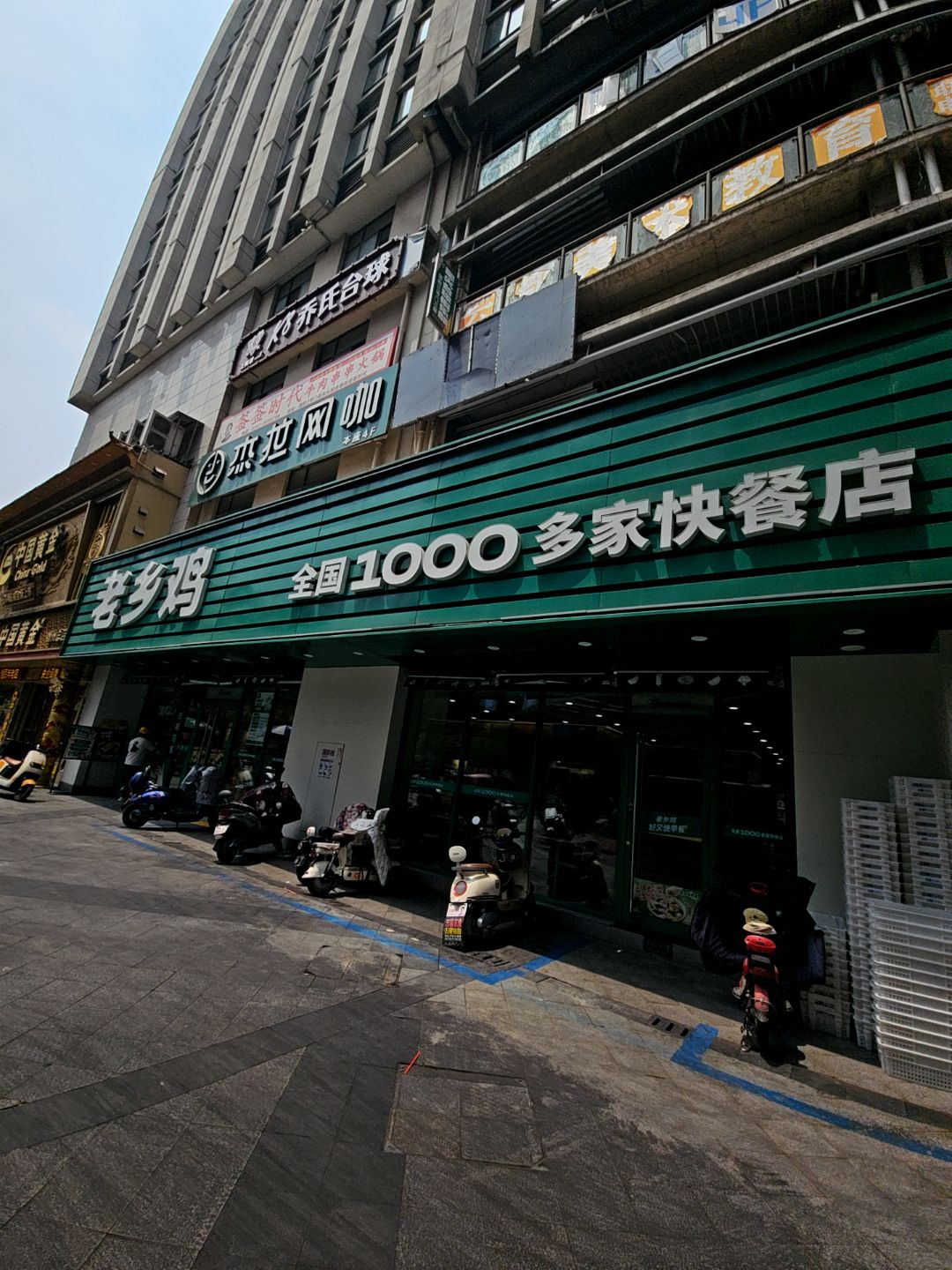 黑竹乔氏台球(宿州国购广场观音堂街店)